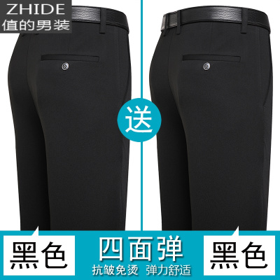 SUNTEK弹力肥佬胖子大码男裤子加肥加大春秋西裤男宽松男士休闲长裤新款西裤