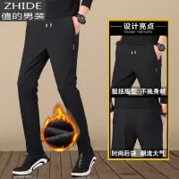 SUNTEK春季弹力休闲裤男装韩版商务运动裤夏季直筒小西裤修身速干小脚裤西裤