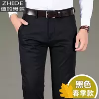 SUNTEK秋季男士休闲裤男西裤宽松直筒加肥加大码商务肥佬中年弹力胖子裤西裤