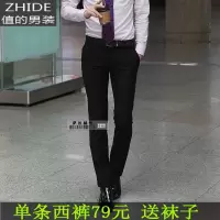 SUNTEK西裤男修身西装裤商务正装黑色西服直筒裤子男职业休闲长裤子春秋西裤