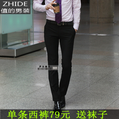 SUNTEK西裤男修身西装裤商务正装黑色西服直筒裤子男职业休闲长裤子春秋西裤