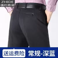 SUNTEK春季爸爸裤子中老年人宽松长裤男士中年休闲商务西裤男春款西装裤西裤
