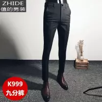 SUNTEK西装裤子男士韩版潮流春秋季款修身小脚裤休闲九分裤商务9分西裤西裤