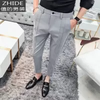 SUNTEK春季垂感休闲裤男韩版潮流九分裤小脚坠感西裤男西装裤浅色9分裤西裤