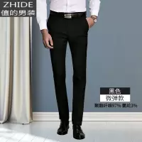 SUNTEK春秋季男士百搭休闲裤韩版潮流修身直筒长裤宽松西裤商务黑色裤子西裤