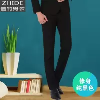 SUNTEK君翅鸟男士西裤春秋修身青年商务休闲正装职业西服西装裤子藏蓝色西裤