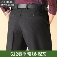 SUNTEK春季中年男士裤子中老年人50岁春秋西裤男爸爸休闲男裤春款西装裤西裤