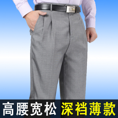 SUNTEK中年爸爸裤子宽松休闲裤中老年人高腰深裆男裤夏薄款加肥双褶西裤西裤
