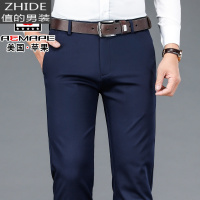 SUNTEK男士休闲裤秋季新款竹纤维西裤男直筒宽松商务弹力秋天休闲长裤男西裤