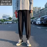SUNTEK裤子男春夏季冰丝休闲裤男长裤宽松坠感西裤男韩版潮流束脚空调裤西裤