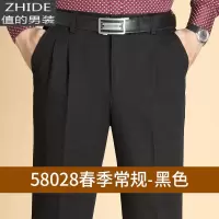 SUNTEK春秋中年男士棉休闲裤爸爸春款裤子男中老年人宽松西裤男裤长裤西裤