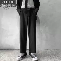 SUNTEK直筒宽松休闲小西裤男春秋季韩版潮流百搭色垂坠感阔腿西装裤子西裤