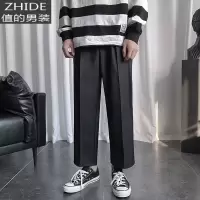 SUNTEK垂坠感西装裤男韩版潮流春季dk宽松九分小西裤直筒阔腿休闲长裤子西裤