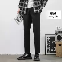 SUNTEK春季坠感九分西裤男士韩版潮流修身小脚休闲长裤子直筒宽松西装裤西裤