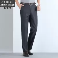 SUNTEK2021中年男士休闲裤春装薄中老年男装裤子西裤爸爸冰丝长裤西裤