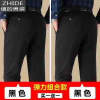 SUNTEK爸爸装裤子春秋夏季中老年人弹力西裤中年男士休闲裤宽松冰丝厚款西裤
