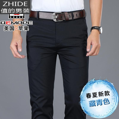 SUNTEK夏季休闲裤男士宽松直筒弹力高腰商务西裤中年爸爸春秋休闲长裤男西裤