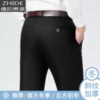 SUNTEK男士商务休闲裤秋冬季加厚直筒宽松春秋款中年西裤弹力长裤子男裤西裤