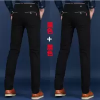 SUNTEK春夏薄款休闲裤男士修身小脚裤棉长裤上班商务黑色弹力西裤子男西裤