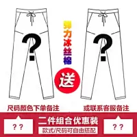 SUNTEK秋冬厚款男士休闲裤冰丝棉宽松直筒男西裤中年商务休闲长裤子西裤