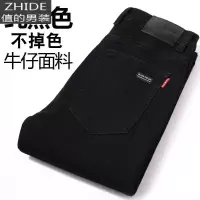 SUNTEK春夏牛仔裤男耐磨黑色牛仔长裤子弹力中高腰工装裤简约薄款西裤西裤