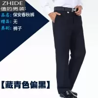 SUNTEK慕邦保安工作服男夏装薄款裤子男女安保物业春秋冬裤保安制服西裤西裤