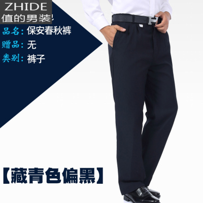 SUNTEK慕邦保安工作服男夏装薄款裤子男女安保物业春秋冬裤保安制服西裤西裤