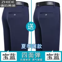 SUNTEK裤子男夏季薄款宽松直筒中年男士休闲裤商务西裤中老年长裤爸爸装西裤