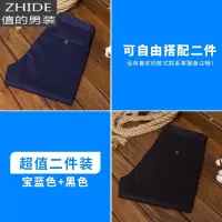 SUNTEK春季男士休闲裤男宽松直筒长裤百搭棉西裤工作春夏季薄款裤子男西裤