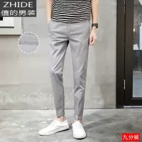 SUNTEK春季裤子男修身九分裤韩版潮流西裤男士休闲裤黑色小脚裤男长裤西裤