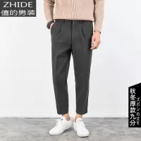 SUNTEK毛呢裤子男秋冬季修身直筒韩版潮流百搭垂感九分西裤厚款休闲长裤西裤