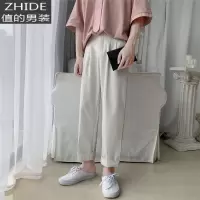 SUNTEK很仙的裤子男直筒潮男韩版潮流九分西裤男装一套搭配帅气DK制服JK西裤