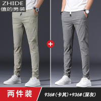 SUNTEK冰丝男士商务休闲长裤男裤夏季超薄款宽松男装夏装工作西裤子秋季西裤