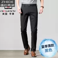 SUNTEK春季休闲裤男直筒宽松夏季薄款男士黑色弹力西裤男装春秋款长裤子西裤