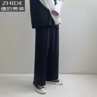 SUNTEK2021男装春秋宽松直筒空调休闲裤子男韩版男士坠感西装裤垂感西裤西裤