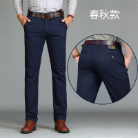 SUNTEK春季百搭西裤男裤棉裤子男宽松直筒商务休闲裤男士商务休闲长裤西裤