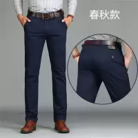 SUNTEK春季百搭西裤男裤棉裤子男宽松直筒商务休闲裤男士商务休闲长裤西裤