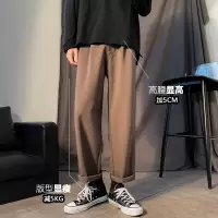 SUNTEK色休闲裤男港风潮流宽松直筒裤子秋季百搭学生坠感九分jk小西裤西裤