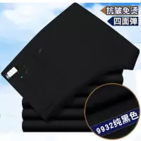 SUNTEK秋冬厚款休闲裤男修身直筒免烫中年男士裤子商务西裤高腰弹力长裤西裤