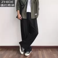 SUNTEK坠感阔腿裤男宽松直筒韩版潮流百搭很仙的裤子冰丝长裤休闲小西裤西裤
