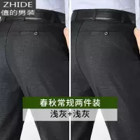 SUNTEK春季爸爸裤子中老年人春秋西裤男中年男士休闲商务男裤春款西装裤西裤