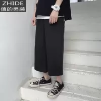 SUNTEK港风坠感直筒韩版潮流宽松bf九分裤帅气色百搭青年西裤男休闲裤西裤