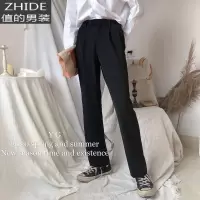 SUNTEKyghome休闲裤男韩版直筒垂感阔腿裤宽松百搭西裤潮流黑色拖地长裤西裤