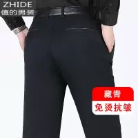 SUNTEK秋冬季厚款男士休闲裤中年男裤商务长裤子男爸爸中老年人宽松西裤西裤