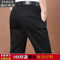 SUNTEK春季厚款黑色男裤大码休闲裤男士棉宽松商务西裤直筒裤长裤子潮西裤