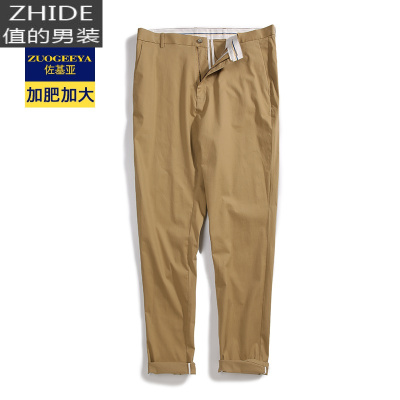 SUNTEK春秋新款休闲裤男胖子加肥加大码男商务西裤男士肥佬宽松直筒裤子西裤
