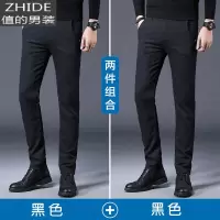 SUNTEK春季夏裤长裤子男韩版潮流夏天夏裤男士休闲裤商务西裤外穿空调裤西裤