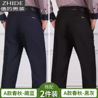 SUNTEK中老年人休闲裤男裤春秋款宽松西裤夏季薄款中年男士长裤子爸爸装西裤