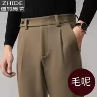 SUNTEK冬季加厚毛呢裤子宽松直筒磨毛休闲长裤上班呢子小西裤男裤秋冬款西裤