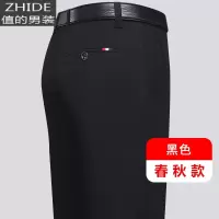 SUNTEK休闲裤男士春秋款西裤宽松直筒中年商务春夏季薄长裤子男裤爸爸装西裤